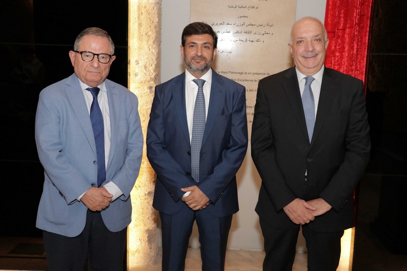 The ministry of Agriculture Honoring former minister Salim Wardy